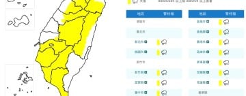 對流雲系旺盛！花蓮山區慎防短延時強降雨　氣象署籲防雷擊、坍方及積水